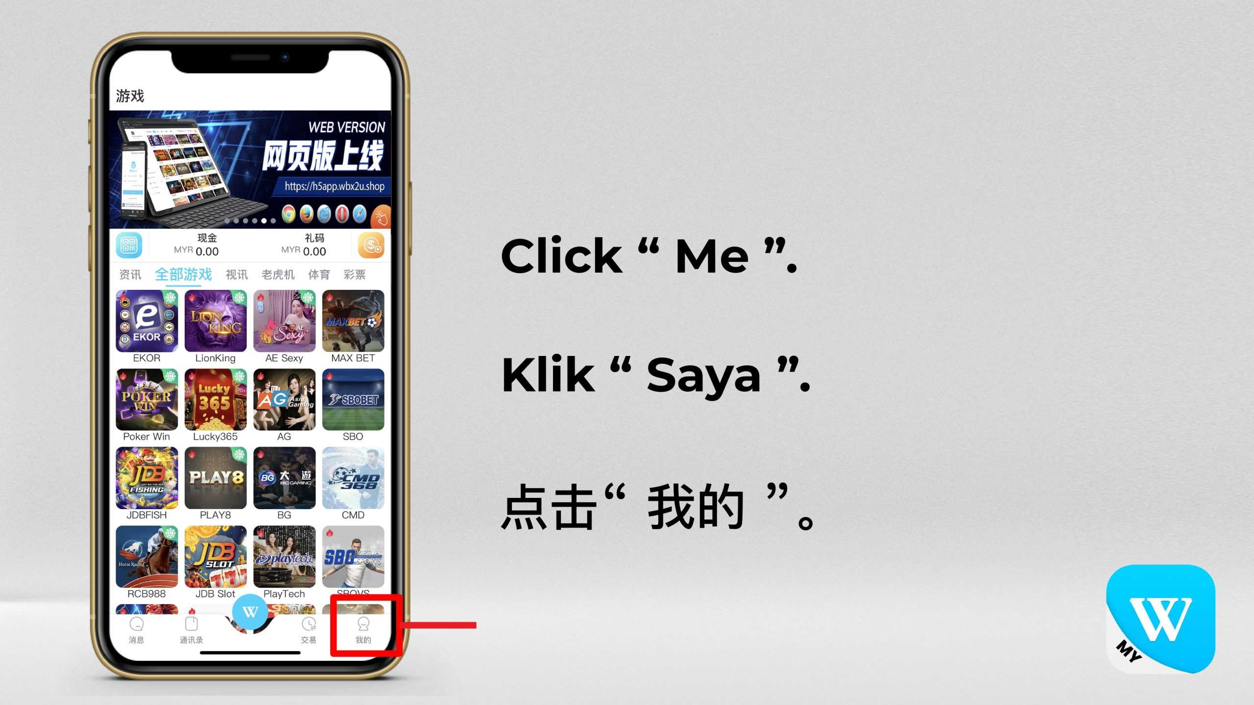 WINBOX-REAL-NAME-AUTHENTICATION2_page-0002-scaled.jpg