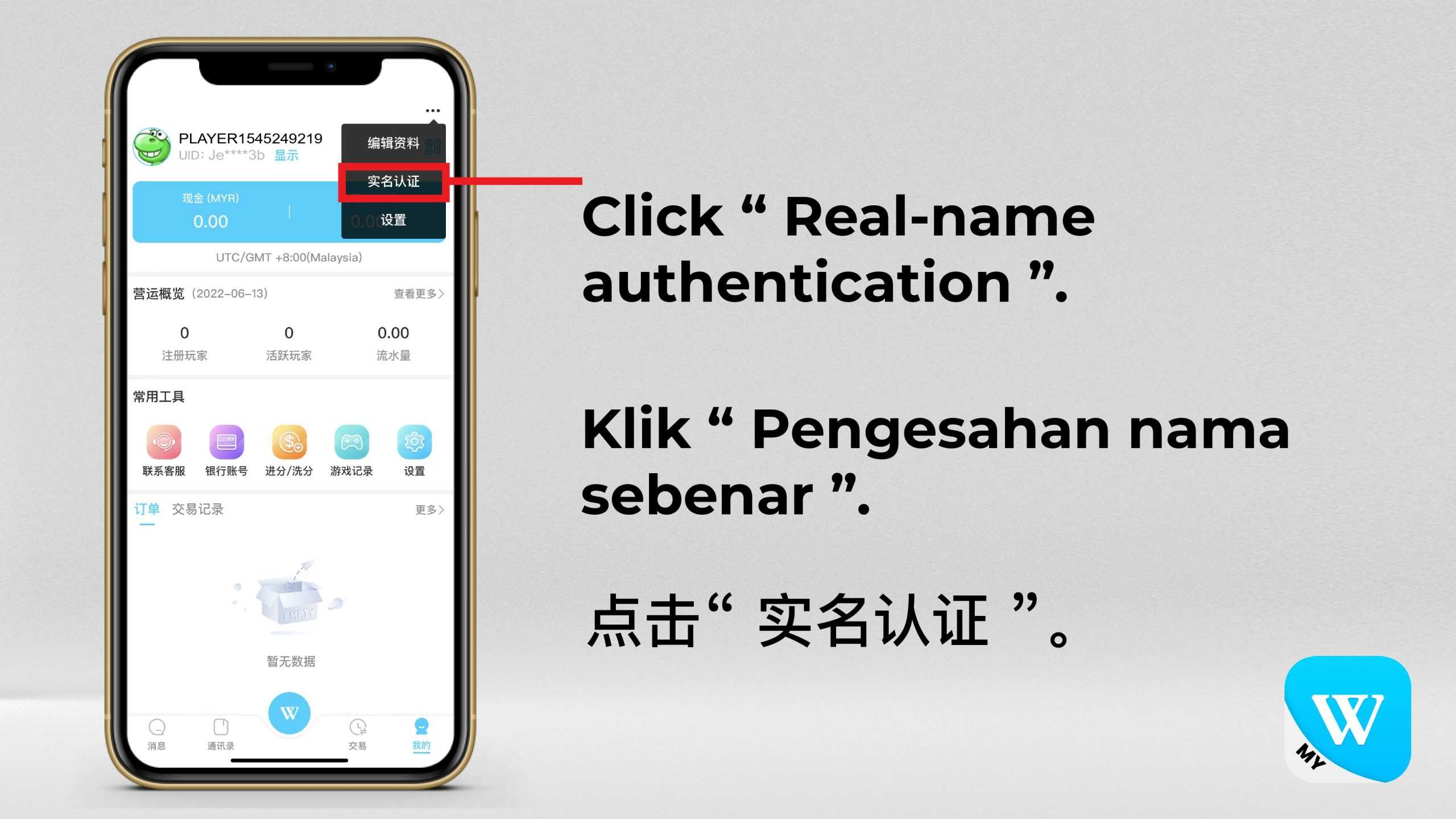 WINBOX-REAL-NAME-AUTHENTICATION2_page-0004-scaled.jpg