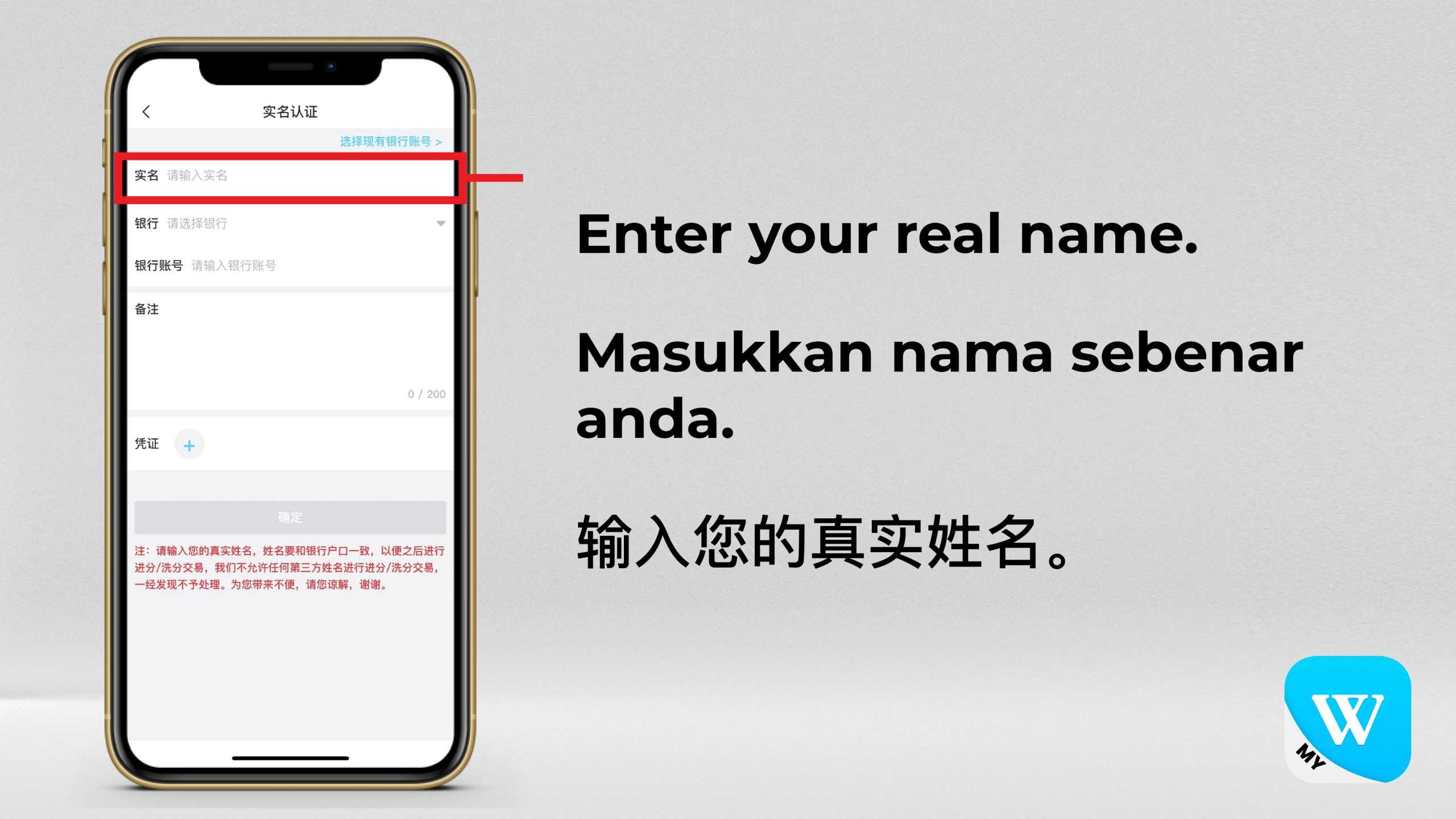 WINBOX-REAL-NAME-AUTHENTICATION2_page-0005-scaled.jpg