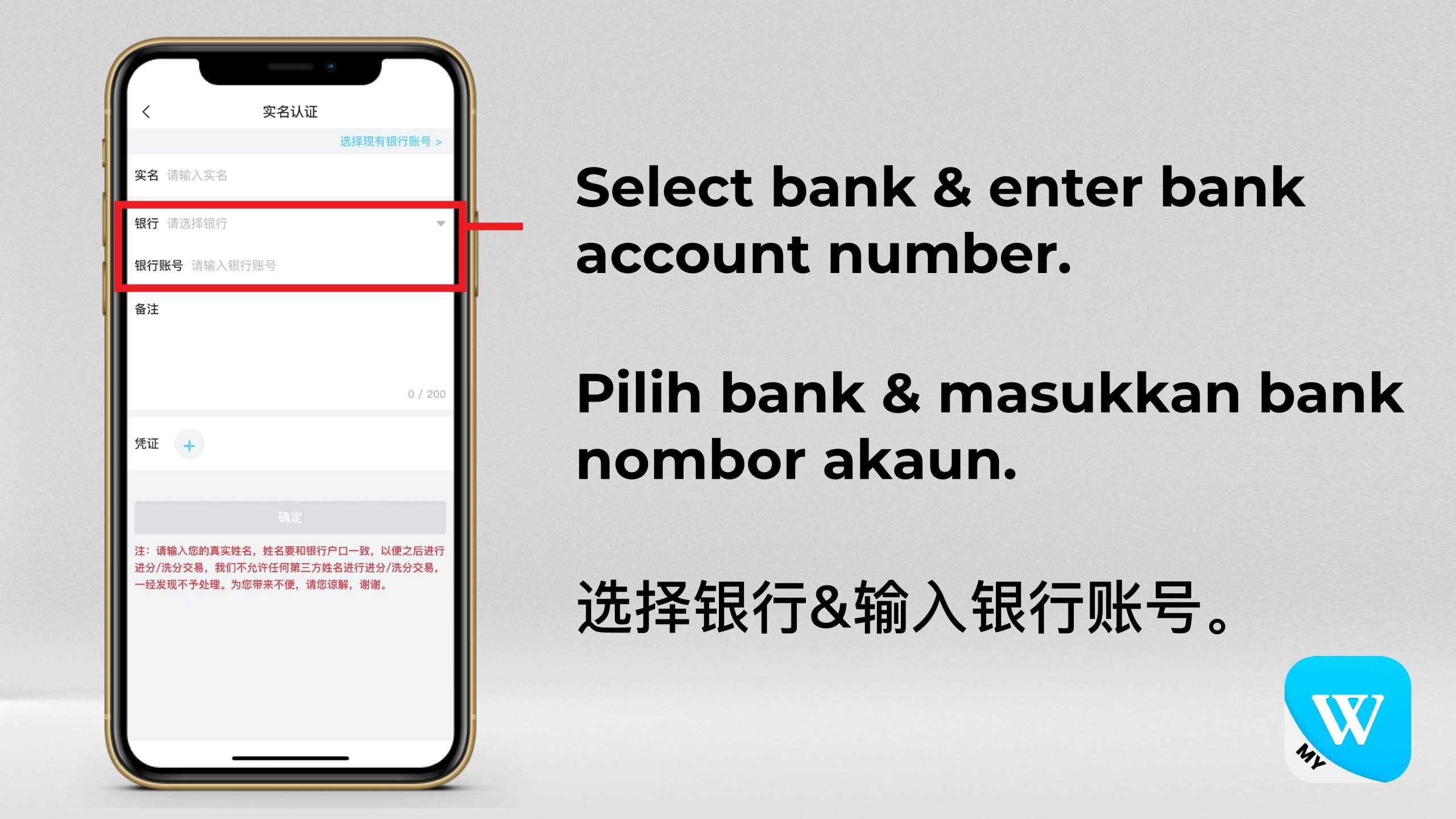 WINBOX-REAL-NAME-AUTHENTICATION2_page-0006-scaled.jpg