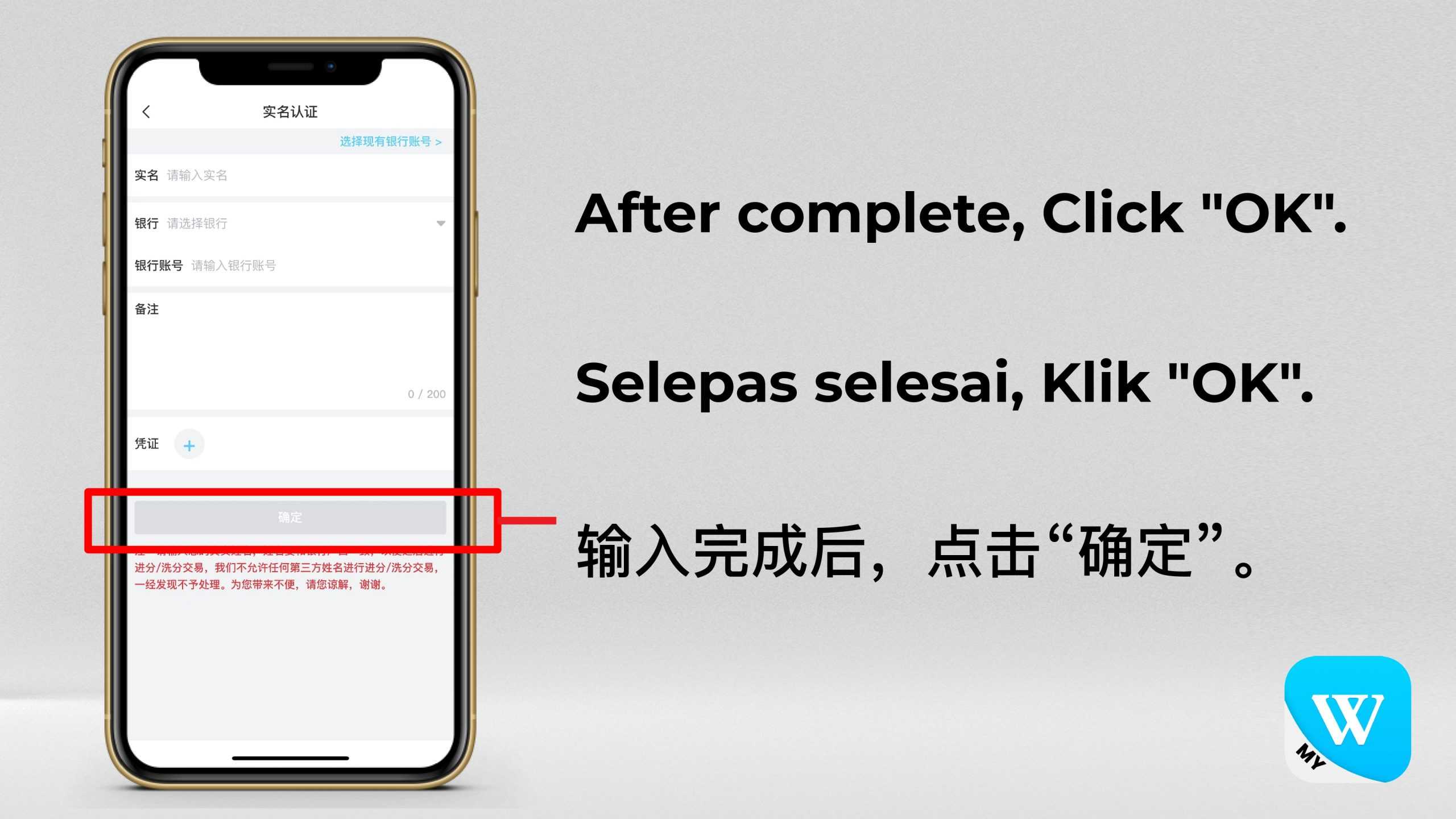 WINBOX-REAL-NAME-AUTHENTICATION2_page-0007-scaled.jpg