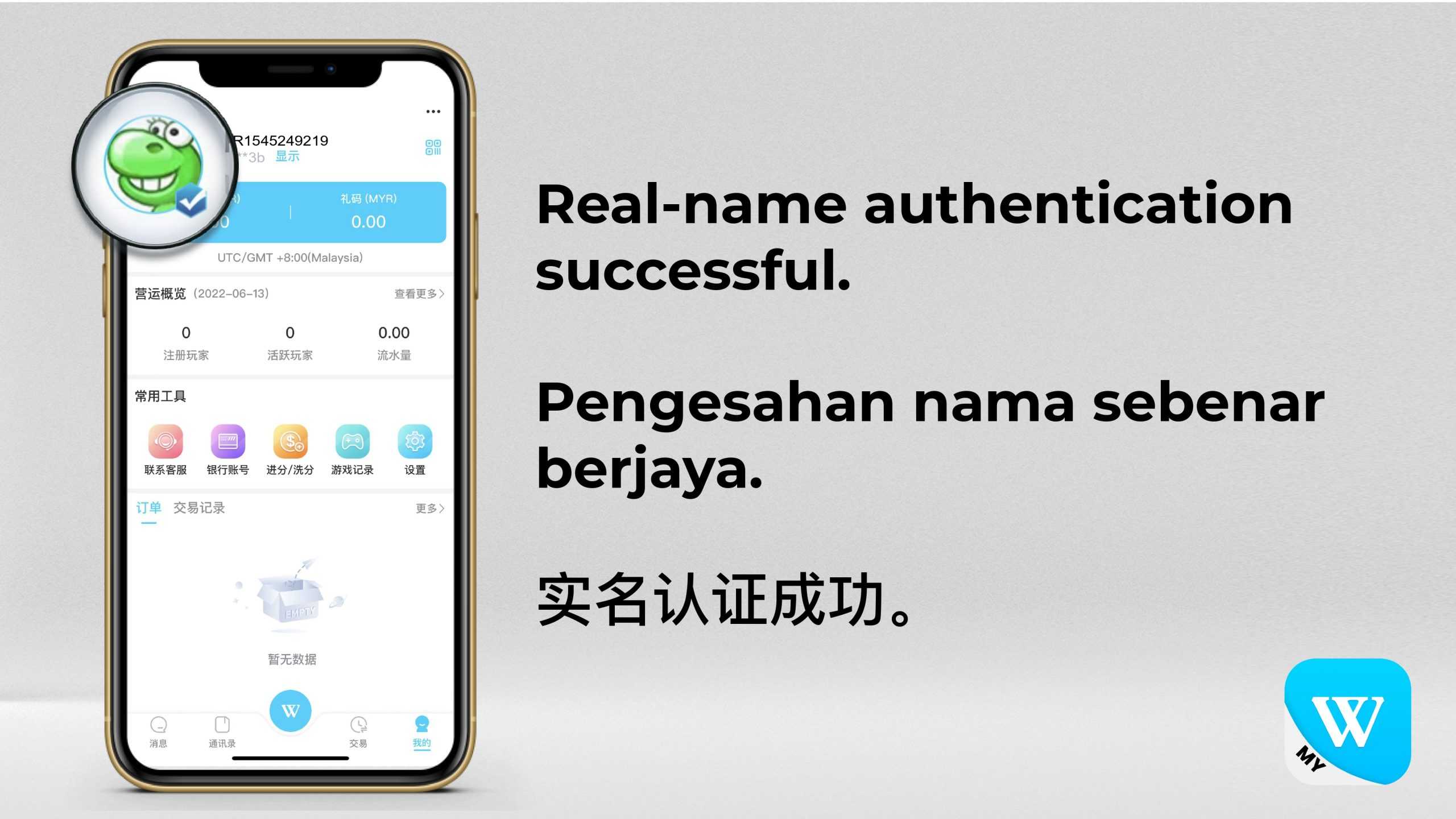 WINBOX-REAL-NAME-AUTHENTICATION2_page-0010-scaled.jpg