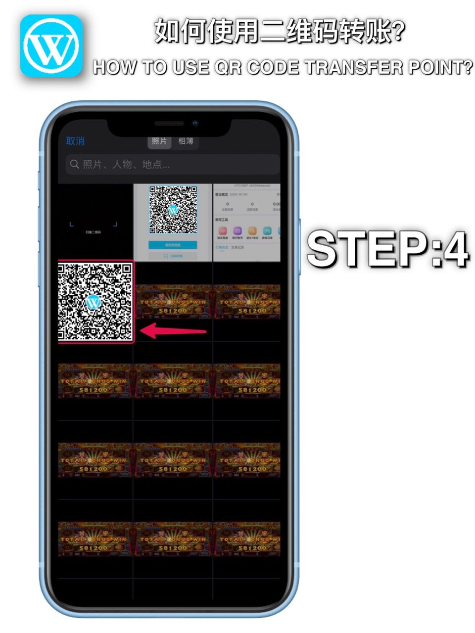 step4